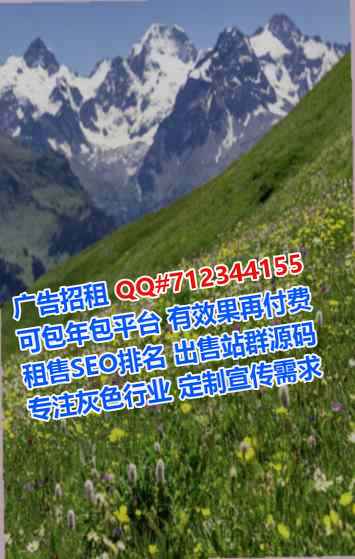 峰峰借卵子机电安装经营部